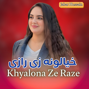 Khyalona Ze Raze