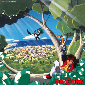 Densetsu no Yusya - Kokoro wa Hitotsu - (Long Version)