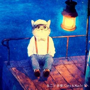 ちいさな灯台 - A Small Lighthouse