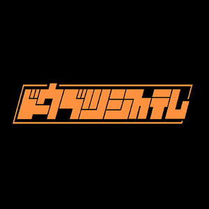 Inspired (Original Mix)