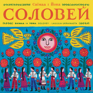 Laula mulle laulu (preludi)