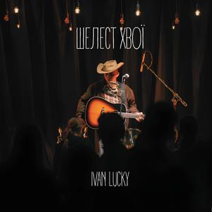 Порада Санчо Пансові