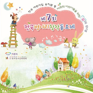 데굴데굴 쇠똥구리