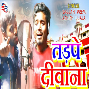 Tarpe Deewana