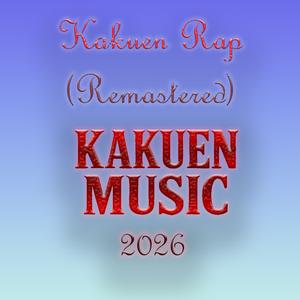 Białystok (Remastered - 2026)