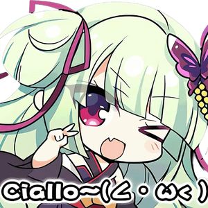 [FREE] ''Ciallo～(∠・ω・)⌒☆'' Slayr*wa*二次元 Type Beat