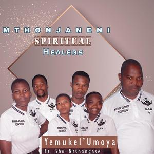 Kuphelile (feat. Sbu Ntshangase)