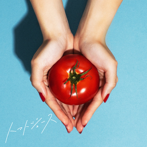 トマトジュース