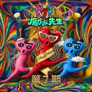 离不开你