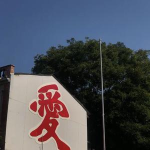 我想要踏着梦再追着风