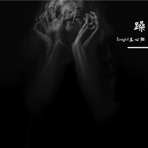 Back to life (Prod by DaveBeats)