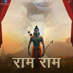 Ram Ram