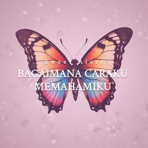 Bagaiamana Caraku Memahamiku