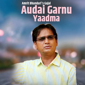 Aaudai Garnu