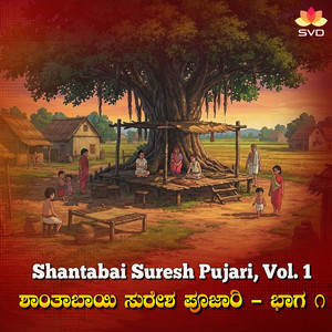 Barmathi Gowdara Gowda