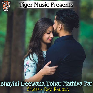 Chor Ke Delhi Aaja Ho