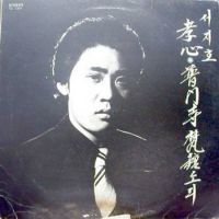 별보다 먼 곳에