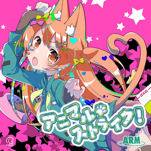 絶対に負けられない戦い ～ Kill the Nyanko