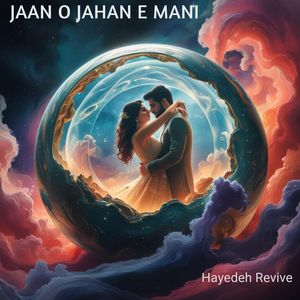 Jaan o Jahan e Mani