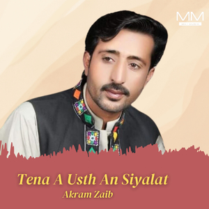 Tareekh Na as Nishan mahrang