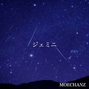 グッバイ!ミュージックプレイヤー