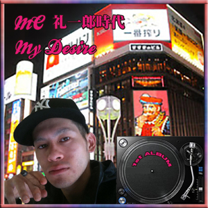 オレハホカノヒトトモノサシガチガウ