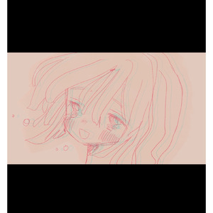 ぼくの神さま (remix)