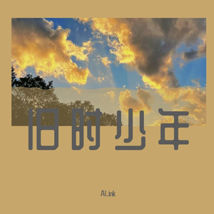 【FREE Beat 无水印】那时 -重制版（Piano Pop rap Type Beat）