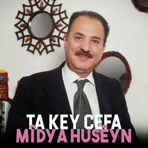 Golale Soreyî Deştî Hewraman