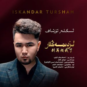 izdimisanglar/别再烦我了