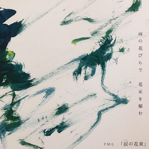 ファウスト「世界は万物（素粒子）によるメタファー（詩）である」