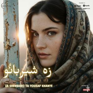 ZA SHERBANO TA YOUSAF KHAN YE