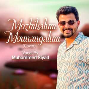 Mozhikalum Mounangalum