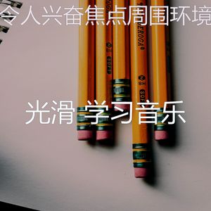 一尘不染浓度印象数