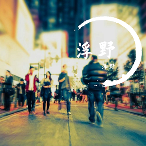 致这城市璀璨的灯光-demo