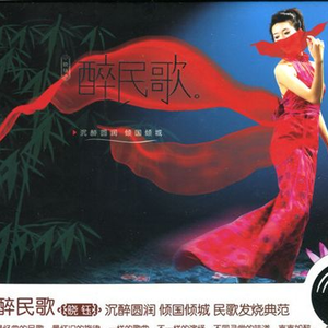 月光下的凤尾竹