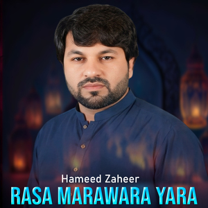 Rasa Marawara Yara