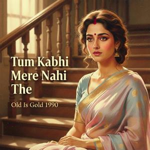 Tum Kabhi Mere Nahi The