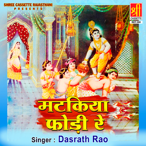Jiviya Dukh Vitiya Jave Ganga Rama