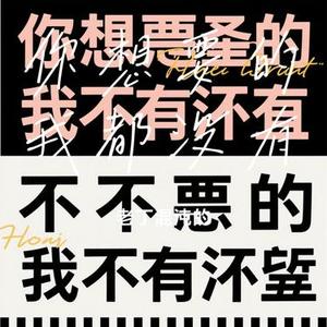 你想要的我都没有 (Cover 付豪)