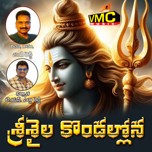 Srishaila Kondallona