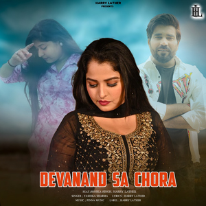 Devanand Sa Chora (feat. Sonika Singh & Harry Lather)