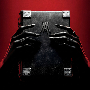 Уничтожь и сотри