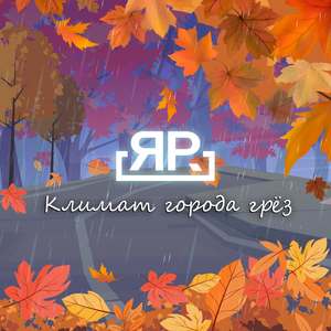 Мой катехизис