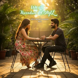 Unai Theendum Nodiyil