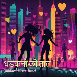 धड़कनों की ताल