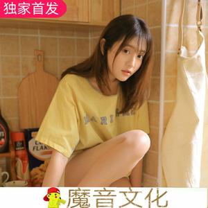 活着 (中文DJ版)