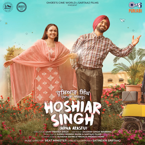 Tiyariyan (From "Hoshiar Singh")