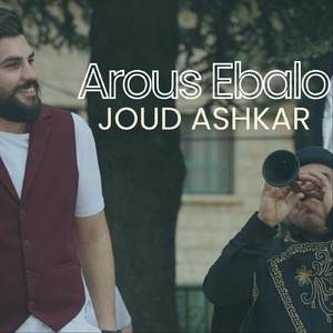 Arous Ebalo