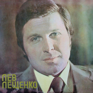 Птица любви